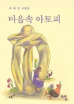 간략검색 : 고읍도서관 고읍도서관