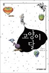 도서대출 베스트 : 매봉작은도서관 매봉작은도서관