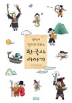 통합검색 : 안중도서관 안중도서관