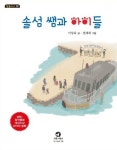 통합검색 : 매봉작은도서관 매봉작은도서관
