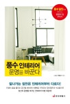 신착자료 : 매봉작은도서관 매봉작은도서관