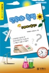 신착자료검색 : 대치도서관(대치2동) 대치도서관(대치2동)