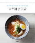 도서대출 베스트 : 매봉작은도서관 매봉작은도서관