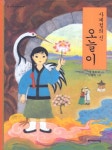 도서대출 베스트 : 청북도서관 청북도서관