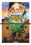 주제별자료 : 배다리도서관 배다리도서관