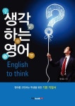 신착자료 : 매봉작은도서관 매봉작은도서관