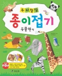 주제별자료 : 매봉작은도서관 매봉작은도서관