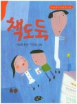 주제별자료 : 매봉작은도서관 매봉작은도서관