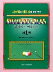 도서대출 베스트 : 매봉작은도서관 매봉작은도서관