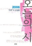 신착자료검색 : 남사도서관 남사도서관