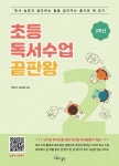 주제별자료 : 매봉작은도서관 매봉작은도서관