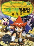도서대출 베스트 : 매봉작은도서관 매봉작은도서관