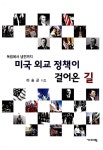 신착자료 : 지산초록도서관 지산초록도서관