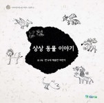 신착자료검색 : 포곡도서관 포곡도서관