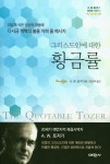 도서관 통합 자료 검색