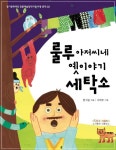 신착자료 : 매봉작은도서관 매봉작은도서관