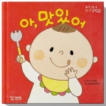 도서대출 베스트 : 매봉작은도서관 매봉작은도서관