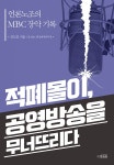 주제별자료 : 포승작은도서관 포승작은도서관
