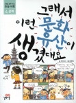 신착자료 : 매봉작은도서관 매봉작은도서관