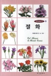 주제별자료 : 매봉작은도서관 매봉작은도서관