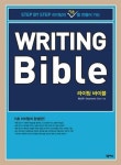대출베스트 : 대치1작은도서관(대치1동) 대치1작은도서관(대치1동)