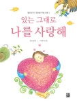 주제별자료 : 매봉작은도서관 매봉작은도서관
