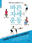 주제별자료 : 매봉작은도서관 매봉작은도서관
