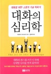 간략검색 상세보기 : 간략검색 상세보기 : 마포중앙도서관 마포중앙도서관