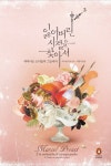 도서관 통합 자료 검색