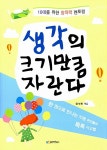 신착자료 : 매봉작은도서관 매봉작은도서관
