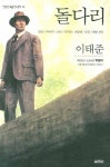 도서대출 베스트 : 매봉작은도서관 매봉작은도서관
