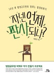 대출이력조회 : 안중도서관 안중도서관