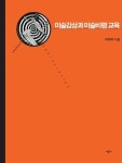 신착자료 : 매봉작은도서관 매봉작은도서관