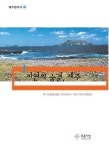 주제별자료 : 매봉작은도서관 매봉작은도서관