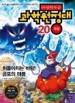 도서대출 베스트 : 매봉작은도서관 매봉작은도서관