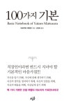 도서관 통합 자료 검색