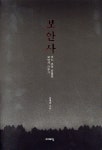 주제별자료 : 장당도서관 장당도서관