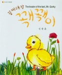 문화행사신청조회 : 구갈희망누리도서관 구갈희망누리도서관