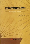 주제별자료 : 장당도서관 장당도서관