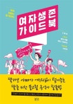 신착자료 : 매봉작은도서관 매봉작은도서관