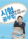 신착자료 : 매봉작은도서관 매봉작은도서관