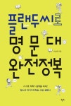 간략검색 : 상현도서관 상현도서관