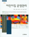 도서대출 베스트 : 매봉작은도서관 매봉작은도서관