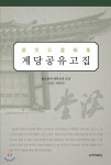 신착자료 : 매봉작은도서관 매봉작은도서관