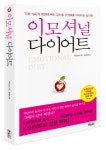 도서대출 베스트 : 매봉작은도서관 매봉작은도서관