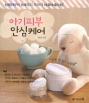 대출베스트 : 역삼2동작은도서관(역삼2동) 역삼2동작은도서관(역삼2동)