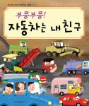 도서대출 베스트 : 매봉작은도서관 매봉작은도서관