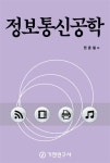대출베스트 : 도곡정보문화도서관(도곡1동) 도곡정보문화도서관(도곡1동)