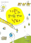 통합검색 : 매봉작은도서관 매봉작은도서관