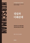 신착자료 : 지산초록도서관 지산초록도서관